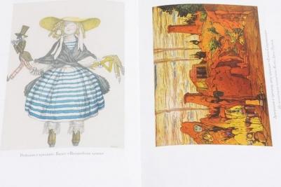 Бакст Лев Самойлович. Жестокая первая любовь – фото 6