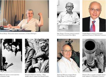 Бар-Зохар Михаэль, Мишаль Нисим. Моссад. Самые яркие и дерзкие операции израильской секретной службы – фото 4