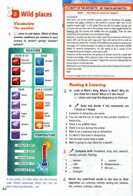 Баранова Ксения Михайловна, Дули Дженни, Эванс Вирджиния, Мильруд Радислав Петрович, Копылова Виктория Викторовна. Английский язык. 7 класс. Учебник – фото 4