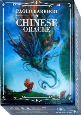 Барбьери Паоло. Оракул Китайский – фото 1