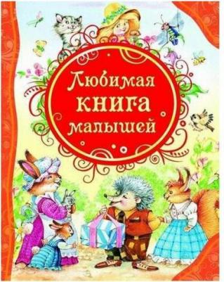 Барто Агния Львовна. Любимая малышей – фото 7