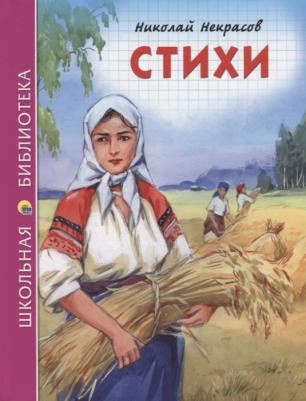 Барто Агния Львовна. Стихи Барто – фото 13
