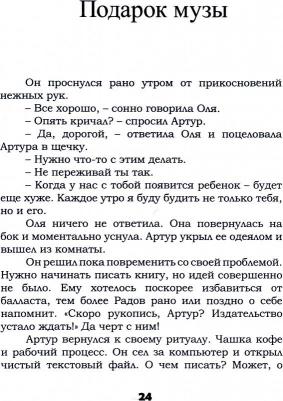 Белый кролик – фото 1