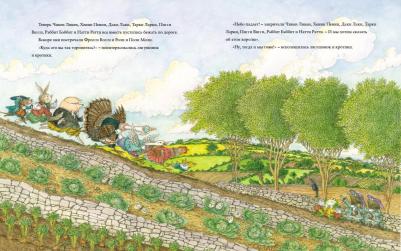 Берд Роберт. Храбрый Чикен Ликен – фото 3