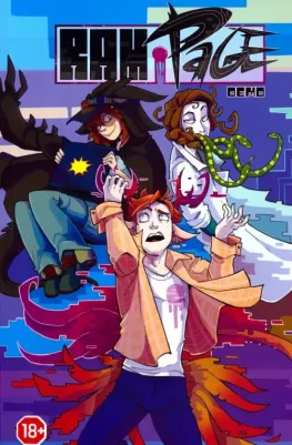 Безрукова "KoDa" Екатерина. Ram.Page: Demo