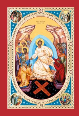 Библия для детей. Священная история в простых рассказах для школы и дома. Ветхий и Новый Заветы – фото 15