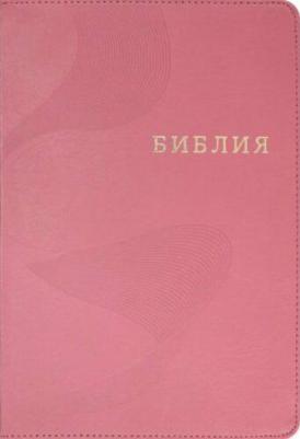 Библия (подарочное издание) 9785855244595