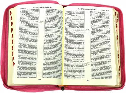 Библия (подарочное издание) 9785855244595 – фото 1