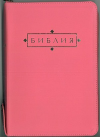 Библия (подарочное издание) 9785855244595 – фото 3