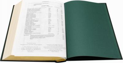 Библия (зеленая кожаная, золотой обрез) – фото 1