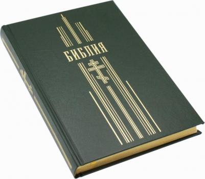 Библия (зеленая кожаная, золотой обрез) – фото 2