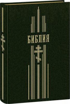 Библия (зеленая кожаная, золотой обрез) – фото 8