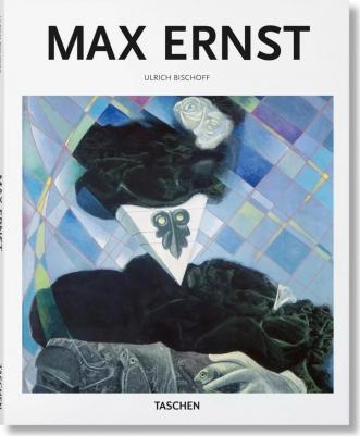 Bischoff, Ulrich / Ульрих Бишоф. Max Ernst (Basic Art)