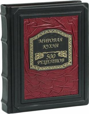 Блейк Кеда. Мировая кухня. 500 рецептов. Шаг за шагом – фото 13