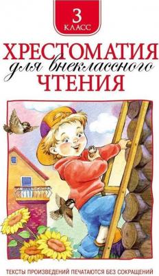 Блок Александр Александрович, Твардовский Александр, Толстой Лев Николаевич, Тютчев Федор, Аксаков Сергей Тимофеевич, Пушкин Александр Сергеевич – фото 3