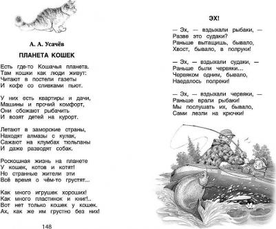 Блок Александр Александрович, Твардовский Александр, Толстой Лев Николаевич, Тютчев Федор, Аксаков Сергей Тимофеевич, Пушкин Александр Сергеевич – фото 7