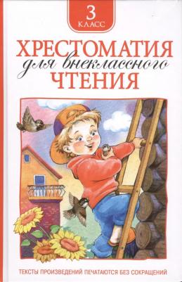 Блок Александр Александрович, Твардовский Александр, Толстой Лев Николаевич, Тютчев Федор, Аксаков Сергей Тимофеевич, Пушкин Александр Сергеевич – фото 9