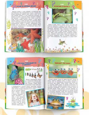 Бобков Павел Владимирович. 100 тысяч вопросов и ответов – фото 1