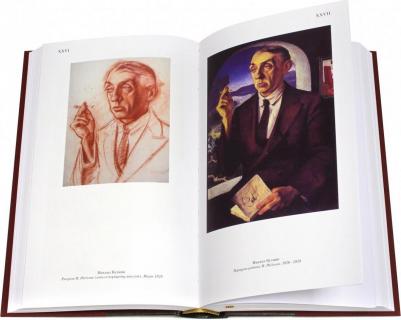 Богомолов Николай Алексеевич, Малмстад Джон Э. Михаил Кузмин. Искусство, жизнь, эпоха – фото 1