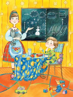 Бокова Татьяна Викторовна. Первая знаний – фото 7