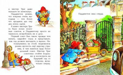 Бонд Майкл. Медвежонок Паддингтон и его друзья. Сборник рассказов – фото 3