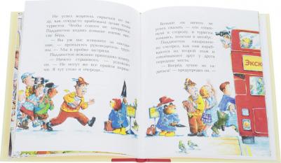 Бонд Майкл. Медвежонок Паддингтон и его друзья. Сборник рассказов – фото 7