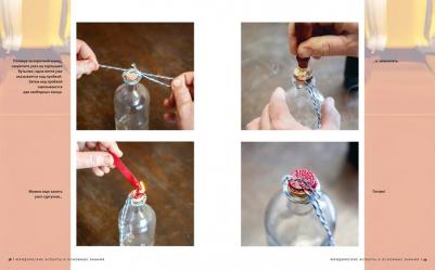 Боте Карстен. Домашний алкоголь. Способы приготовления, оборудование, рецепты – фото 3