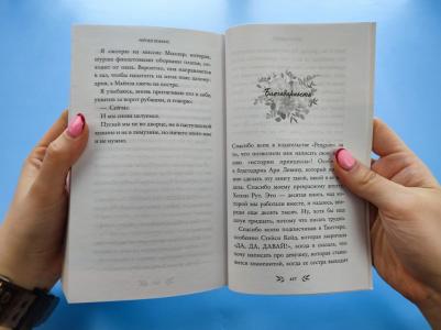 Бриттани Ш. Черри. Воздух, которым он дышит – фото 5