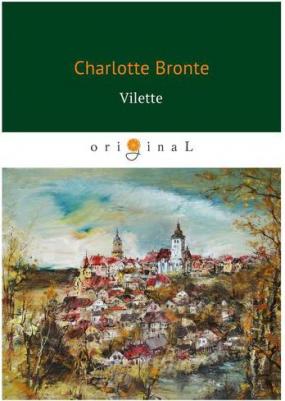 Bronte Charlotte. Vilette – фото 2