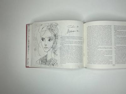 Булгаков Михаил Афанасьевич. Мастер и Маргарита с иллюстрациями Нади Рушевой – фото 13