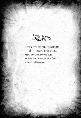 Булгаков Михаил Афанасьевич. Мастер и Маргарита. Коллекционное иллюстрированное издание – фото 19