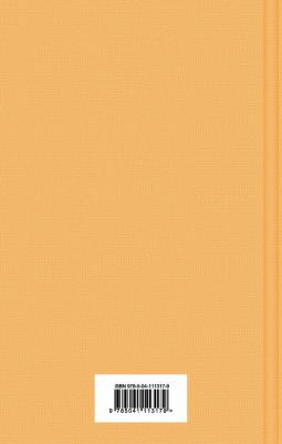 Булгаков Михаил Афанасьевич. Собачье сердце 9785041113179 – фото 6