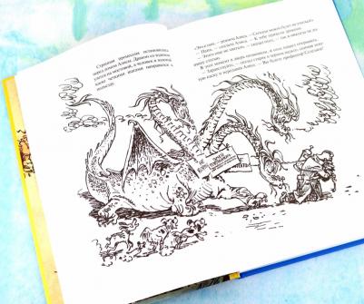 Булычев Кир. Заповедник сказок – фото 4