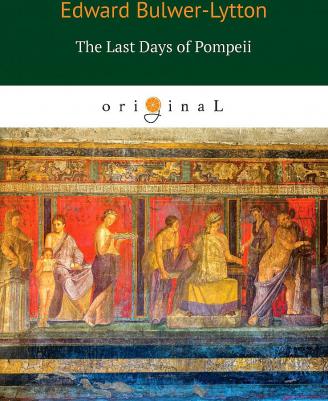 Bulwer-Lytton Edward. The Last Days of Pompeii – фото 1
