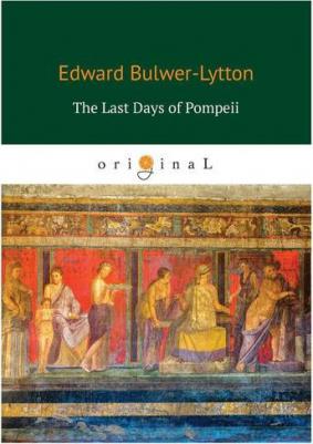 Bulwer-Lytton Edward. The Last Days of Pompeii – фото 3