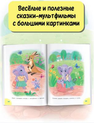 Бунина Виктория Станиславовна. Сказки-болтушки для развития речи детей – фото 3
