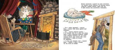 Бургиньон Лоранс. Фокус-покус, или сказка о добром волке – фото 2