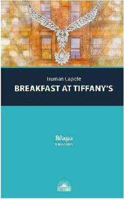 Capote Truman. Breakfast at Tiffany's – фото 2