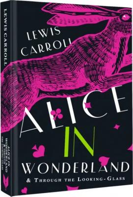 Carroll Lewis. Alice's Adventures in Wonderland. Through the Looking-Glass, and What Alice Found There – фото 2