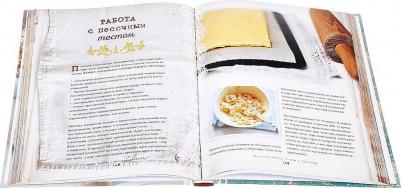 Чадеева Ирина Валентиновна. Выпечка по ГОСТу – фото 9