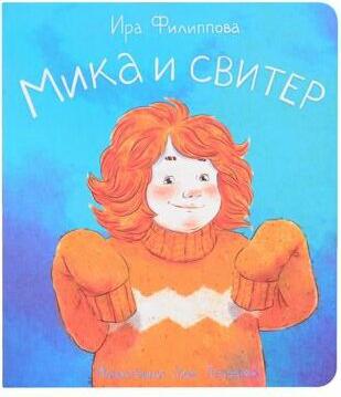 Чинк. Хвостатый детектив – фото 1