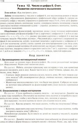 Чиркова Светлана Владимировна, Федулина Елена Германовна, Акимова Наталья Вячеславовна, Аксенова Анна Андреевна. Методические рекомендации к УМК – фото 1