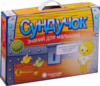 Чтение с увлечением. Задания на закрепление навыка чтения – фото 1