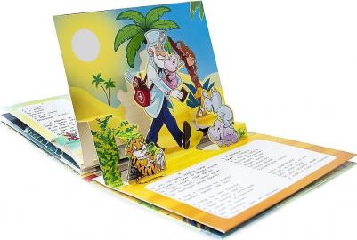 Чуковский Корней Иванович. Книжка-панорамка "Айболит" – фото 1