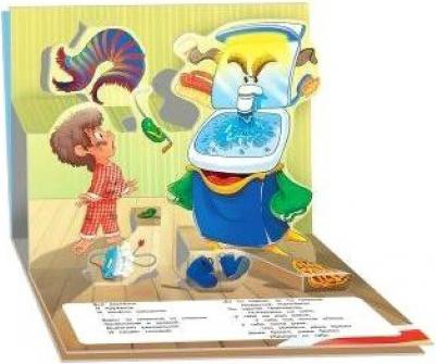 Чуковский Корней Иванович. Книжка-панорамка "Мойдодыр" – фото 5