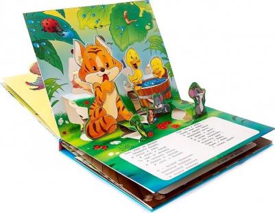 Чуковский Корней Иванович. Книжка-панорамка "Мойдодыр" – фото 6