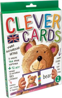Clever Cards / Учим английский играя. Уровень 2. (набор карточек+) – фото 2