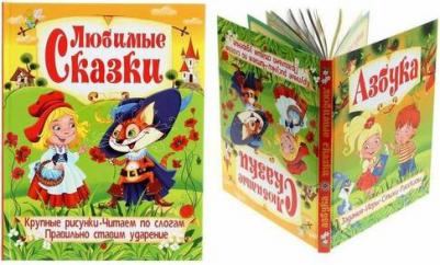 CRYSTAL BOOK Подарочная Литература Азбука. Любимые сказки – фото 2