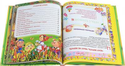 CRYSTAL BOOK Подарочная Литература Азбука. Любимые сказки – фото 5