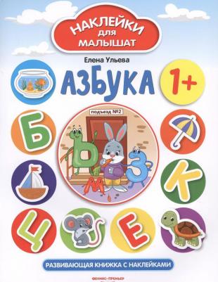 CRYSTAL BOOK Подарочная Литература Азбука. Любимые сказки – фото 6